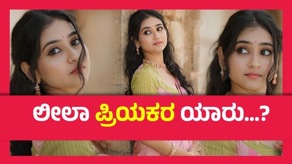 ಪ್ರಿಯಕರನನ್ನು ಬಿಸಿಲು ಎಂದು ಕರೆದ ನಟಿ ಮಲೈಕಾ ವಾಸುಪಾಲ್: ಯಾರದು ಗೊತ್ತಾ..??