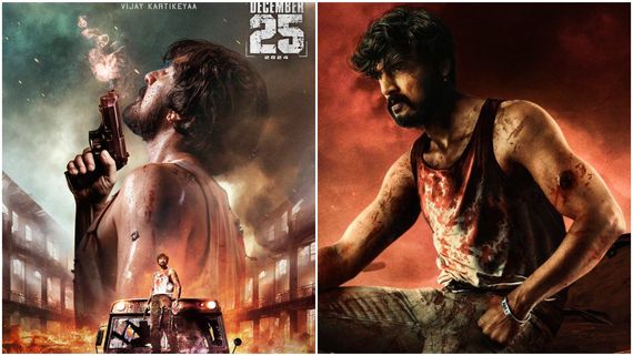 Max Collection Day 11; ಶನಿವಾರ ಡಬಲ್ ಆಯ್ತು ಕಲೆಕ್ಷನ್; 'ಮ್ಯಾಕ್ಸ್' ಓಟಕ್ಕೆ ಬ್ರೇಕ್ ಹಾಕುವವರಿಲ್ಲ 