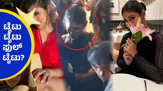 ಕಂಠಪೂರ್ತಿ ಕುಡಿದು ಎಲ್ಲರೆದುರು ನಗೆಪಾಟಲಿಗೀಡಾದ 'ಕೆ.ಜಿ.ಎಫ್' ಚೆಲುವೆ...!