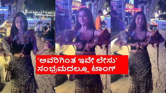 ಹೊಸ ವರ್ಷದ ಸಂಭ್ರಮದಲ್ಲಿ ಮೈ ಮೇಲೆ ಓತಿಕ್ಯಾತ ಬಿಟ್ಕೊಂಡ ನಿವೇದಿತಾ; ಒಂದೆರಡಲ್ಲ ರೀಲ್ಸ್ 