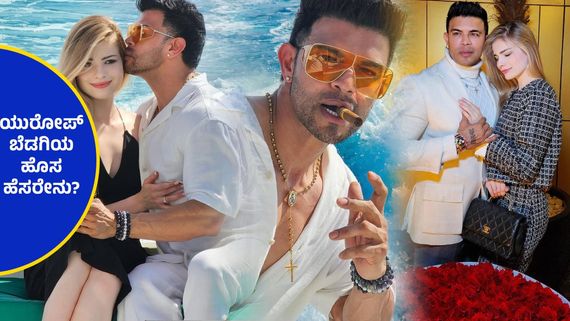 22 ವರ್ಷದ ಚೆಲುವೆ, 48 ವರ್ಷದ ಮುಸ್ಲಿಂ ನಟ, ಮದುವೆ ಮತ್ತು ಮತಾಂತರ..!