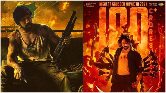 ಅಬ್ಬಬ್ಬಾ.. ಕಿಚ್ಚನ 'ಮ್ಯಾಕ್ಸ್' ಸಿನಿಮಾ 8 ದಿನಕ್ಕೆ 100 ಕೋಟಿ ರೂ. ಗಳಿಕೆ ಕಂಡಿದ್ದು ನಿಜಾನಾ?