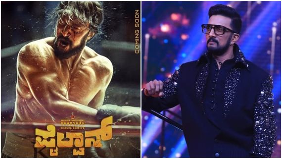 ರಾಜ್ಯ ಚಲನಚಿತ್ರ ಪ್ರಶಸ್ತಿ ಪ್ರದಾನ ಸಮಾರಂಭಕ್ಕೆ ಸುದೀಪ್ ಹೋಗ್ತಾರಾ, ಇಲ್ವಾ? 