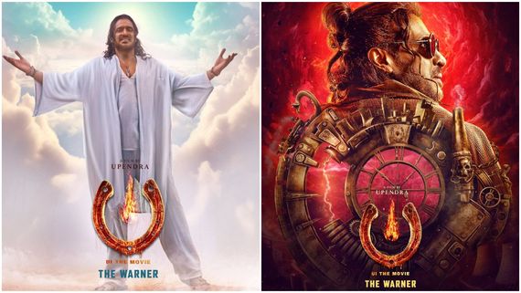 UI Ott: ಸೂಪರ್ ಹಿಟ್ 'ಯುಐ' ಓಟಿಟಿ ಡೇಟ್ ಫಿಕ್ಸ್? ಎಲ್ಲಿ ಸ್ಟ್ರೀಮಿಂಗ್ ಗೊತ್ತಾ? 