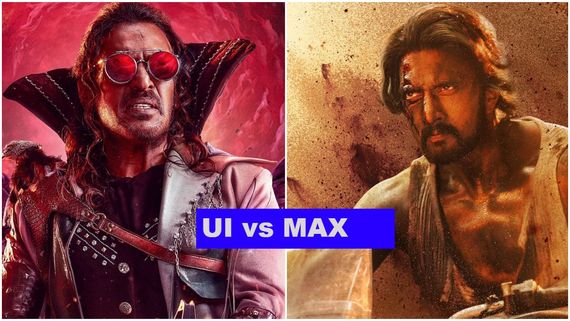 'ಮ್ಯಾಕ್ಸ್' ಆರ್ಭಟ ನೋಡಿ ಉರ್ಕೊಂಡಿದ್ಯಾ 'ಯುಐ' ಟೀಂ? ಅಷ್ಟಕ್ಕೂ ಏನಾಯ್ತು? ಯಾಕೀ ಚರ್ಚೆ?