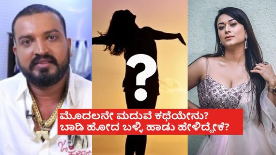 ವರ್ತೂರ್ ಸಂತೋಷ್‌ಗೆ ಮತ್ತೆ ಲವ್ ಆಗಿದೆ; ಈ ಬಾರಿ ಟೂ ಸೈಡ್ ಲವ್; ಆ ಹುಡುಗಿ ಯಾರು? 