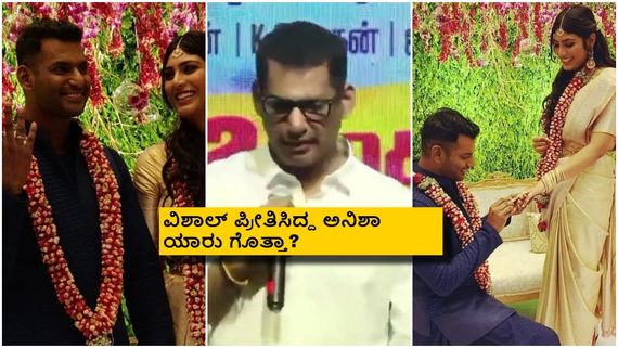 ವಯಸ್ಸು 45 ದಾಟಿದ್ರು ಮದುವೆ ಆಗದ ವಿಶಾಲ್, ಅಂದು ಎಂಗೇಜ್‌ಮೆಂಟ್ ಮುರಿದು ಬಿದ್ದಿದ್ದೇಕೆ? 