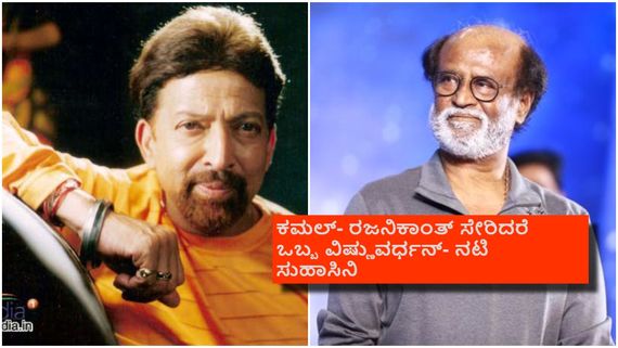 ರಜನಿಕಾಂತ್ ಅವರನ್ನು ವಿಷ್ಣುವರ್ಧನ್ ಫ್ಯಾನ್ಸ್ ಟ್ರೋಲ್ ಮಾಡುತ್ತಿರುವುದೇಕೆ?