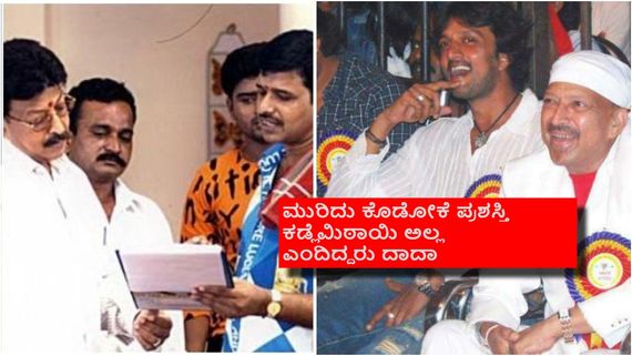 ಅಂದು ವಿಷ್ಣುವರ್ಧನ್ ರಾಜ್ಯಪ್ರಶಸ್ತಿ ನಿರಾಕರಿಸಿದ್ದು ಯಾಕೆ? ನಿರ್ದೇಶಕ ಎಸ್. ನಾರಾಯಣ್ ಮೆಲುಕು