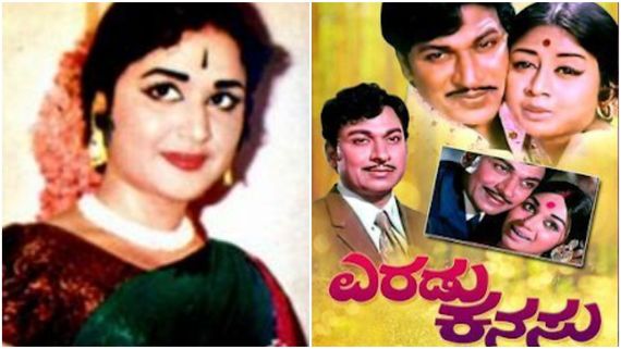 'ಎರಡು ಕನಸು' ಸಿನಿಮಾ ನಟಿ ಪುಷ್ಪಲತಾ ಇನ್ನಿಲ್ಲ