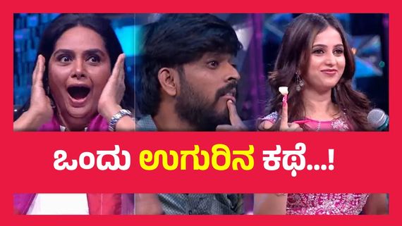 ನಿವೇದಿತಾ ಗೌಡ ಉಗುರು ಬಿಟ್ಟಿದ್ದು ಮುದ್ದೆ ಮುರಿಯೋಕೆ, ಹನುಮಂತ ಉಗುರು ಬಿಟ್ಟಿದ್ದು...?