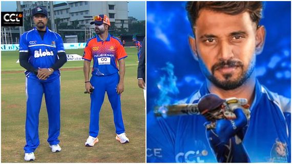 CCL 2025: ಡಾರ್ಲಿಂಗ್ ಕೃಷ್ಣ ಅಬ್ಬರಿಸಿದ್ರು ಸೋಲೊಪ್ಪಿಕೊಂಡ ಬುಲ್ಡೋಜರ್ಸ್