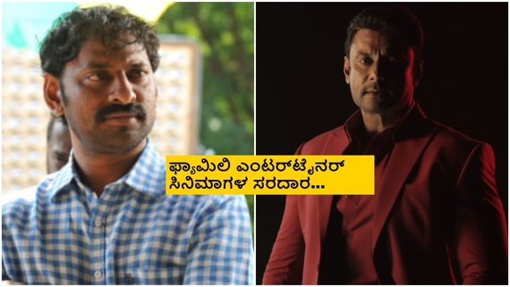 ದರ್ಶನ್ ಚಿತ್ರಕ್ಕೆ ಆಕ್ಷನ್ ಕಟ್ ಹೇಳುವ ತೆಲುಗು ನಿರ್ದೇಶಕ ಇವ್ರೇನಾ? ಹಿನ್ನೆಲೆ ಏನು?