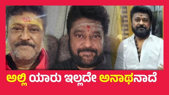 ಮಹಾಕುಂಭ ಮೇಳಕ್ಕೆ ಹೋಗಲು ದೆಹಲಿಯ ವರಿಷ್ಠರು, ರಾಜ್ಯದ ಕೇಂದ್ರ ಮಂತ್ರಿಗಳು ಸಹಾಯ ಮಾಡಲಿಲ್ಲ- ಜಗ್ಗೇಶ್..!