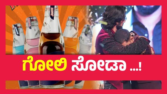 ಬಿಗ್ ಬಾಸ್‌ನಲ್ಲಿ ಗೆದ್ದ ಹಣದಿಂದ ವರ್ಷದ ನಂತರ ಹೊಸ ಬಿಸಿನೆಸ್ ಶುರುಮಾಡಿದ ಸ್ಫರ್ಧಿ..!