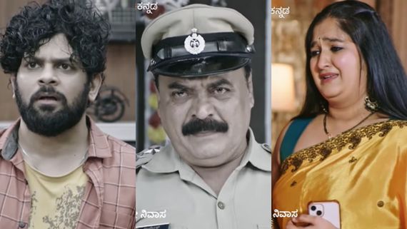 Lakshmi Nivasa Serial:ಅರೆಸ್ಟ್ ಆದ ಹರೀಶ? ಹೆಂಡತಿಯ ಚೀಟಿ ಐಡಿಯಾಗೆ ತಗಲಾಕೊಂಡ ಗಂಡ