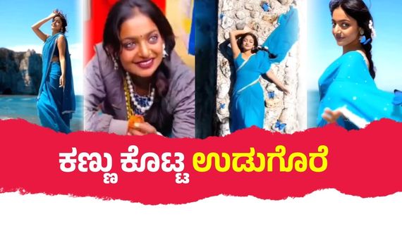 ಇವಳೇನಾ ವೈರಲ್ ಹುಡುಗಿ ಮೊನಾಲಿಸಾ? ಆಗಲೇ ಸಿನಿಮಾನೂ ಶುರು ಆಯ್ತಾ?