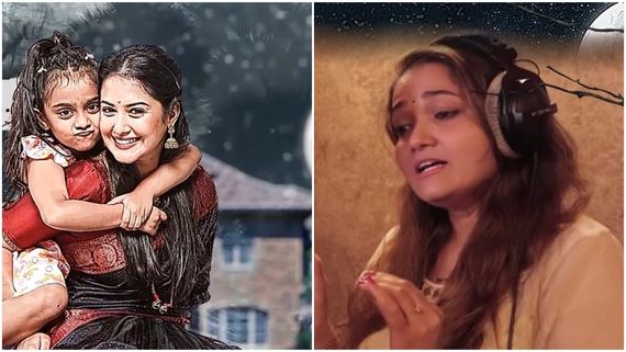 Na Ninna Bidalare; ಲಿರಿಕಲ್ ಸಾಂಗ್ ರಿಲೀಸ್; ಭಾವನೆ ತುಂಬಿದ ಪದಗಳಿಗೆ ಜೀವ ತುಂಬಿದ ಅನುರಾಧ ಭಟ್