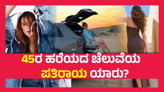 ಸದ್ದಿಲ್ಲದೇ  ಅಮೆರಿಕಾದಲ್ಲಿ  ಕದ್ದು ಮುಚ್ಚಿ ಮದುವೆಯಾದ ಖ್ಯಾತ ನಾಯಕಿ, ಶಾಕ್ ಆದ ಫ್ಯಾನ್ಸ್..!