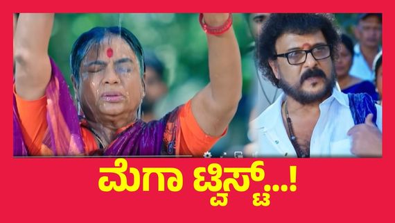 Puttakkana Makkalu ; ಪುಟ್ಟಕ್ಕನ ಬೆನ್ನ ಹಿಂದೆ ನಿಂತ ಪುಟ್ನಂಜ, ಮುಂದೆ ಇದೆಯಾ ಮಾರಿ ಹಬ್ಬ..?