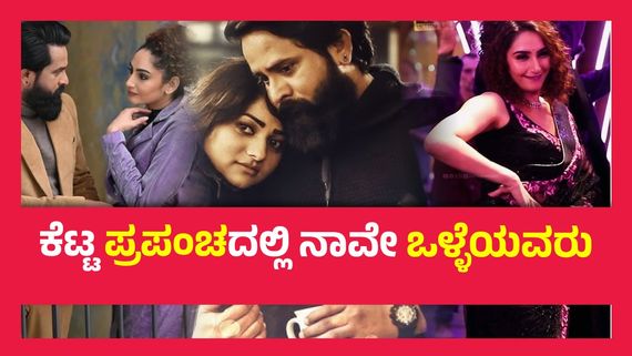 ಸಂಜು ವೆಡ್ಸ್ ಗೀತಾ 2 ಚಿತ್ರತಂಡದ ವಿರುದ್ಧ ಕೆಂಡ ಕಾರಿದ ರಾಗಿಣಿ ದ್ವಿವೇದಿ..!