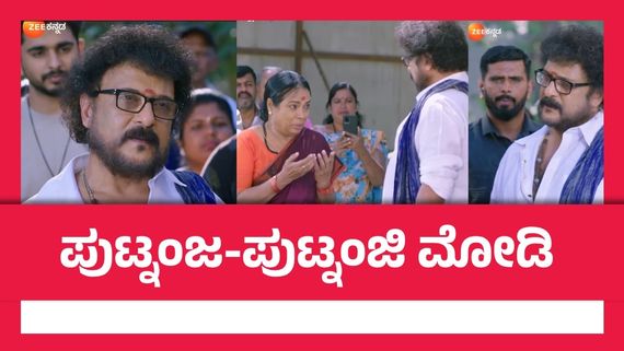 ಪುಟ್ಟಕ್ಕನ ಹೋರಾಟಕ್ಕೆ ಸಾಥ್ ಕೊಟ್ಟ ಕ್ರೇಜಿಸ್ಟಾರ್; ಬೀದಿ ಕೂತು ಪ್ರತಿಭಟನೆ.. ನ್ಯಾಯ ಸಿಗುತ್ತಾ?