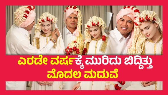 ತನಗಿಂತ 26 ವರ್ಷ ಚಿಕ್ಕವಳ ಜೊತೆ ಅದ್ಧೂರಿಯಾಗಿ ಎರಡನೇ ಮದುವೆಯಾದ 48 ವರ್ಷದ ಖ್ಯಾತ ನಟ..!