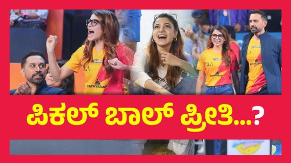 ಬೇರೆಯವರ ಸಂಸಾರ ಹಾಳು ಮಾಡುತ್ತಿದ್ದಾರಾ ಸಮಂತಾ ? ಯಾಕೆ ಈ ನಿರ್ಮಾಪಕನ ಮೇಲೆ ಅಷ್ಟೊಂದು ಒಲವು..?