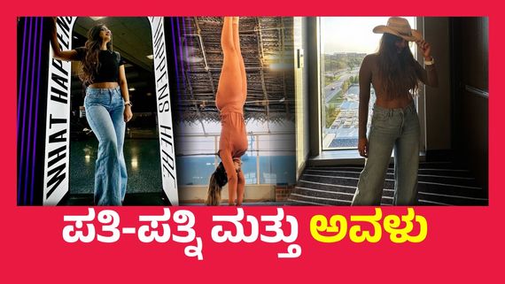 ದುಬೈನಲ್ಲಿ ಬೇರೊಬ್ಬಳ ಜೊತೆ ಪತಿಯ ಅನೈತಿಕ ಸಂಬಂಧ, ಮುರಿದು ಬಿತ್ತು ಬಿಗ್ ಬಾಸ್‌ ಸ್ಫರ್ಧಿಯ ದಾಂಪತ್ಯ..!