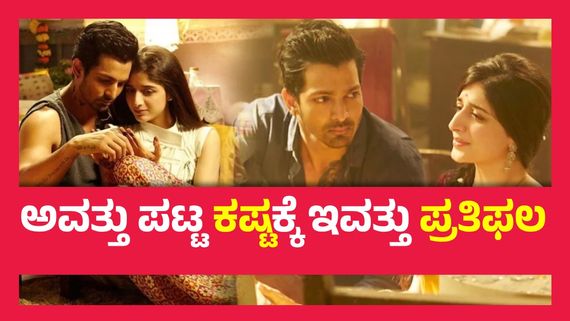 ಅಂದು ಫ್ಲಾಪ್, ಇಂದು ಬ್ಲಾಕ್‌ಬಸ್ಟರ್, 05 ದಿನದಲ್ಲಿ 09 ವರ್ಷದ ಹಳೆಯ ಸಿನಿಮಾ ಗಳಿಸಿದ್ದೆಷ್ಟು ಕೋಟಿ ಗೊತ್ತಾ ? 