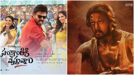 ಕಿಚ್ಚನ 'ಮ್ಯಾಕ್ಸ್' ರೀತಿ 'ಸಂಕ್ರಾಂತಿಕಿ ವಸ್ತುನ್ನಾಂ' ಓಟಿಟಿ ಲೆಕ್ಕಾಚಾರ?