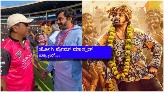 ಧ್ರುವ ಸರ್ಜಾ 'KD' ಚಿತ್ರದಲ್ಲಿ ಶಿವಣ್ಣ; ಯಾವ ಪಾತ್ರ ಗೊತ್ತಾ?