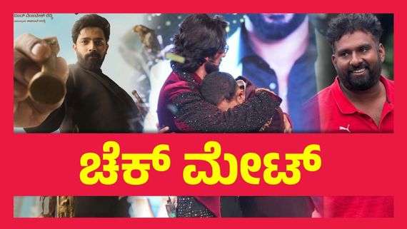 ಬಿಗ್ ಬಾಸ್ 'ವಿನ್ನರ್‌' ಜೊತೆ ಹೀಗೊಂದು  'ಸಿಂಪಲ್‌' ಸಿನಿಮಾ..!