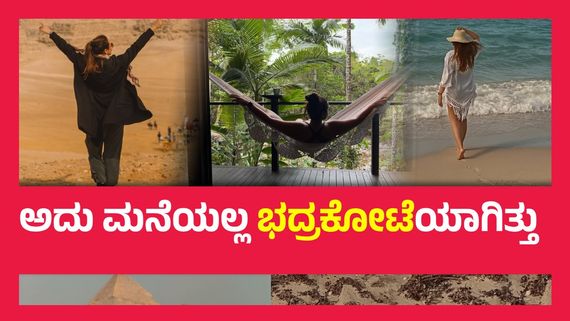 ಮನೆಯಲ್ಲಿ ಕಟ್ಟುನಿಟ್ಟಿನ ವಾತಾವರಣ ಇದ್ದರೂ ಅನ್ಯ ಧರ್ಮದ ಯುವಕನನ್ನು ಮದುವೆಯಾದ ನಟಿ..!
