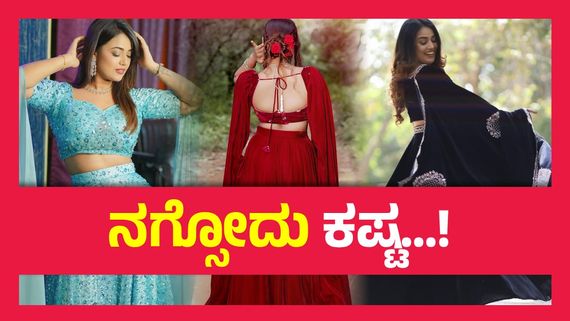 ಧಾರಾವಾಹಿ, ರಿಯಾಲಿಟಿ ಶೋ, ಸಿನಿಮಾ ಎಲ್ಲೆಲ್ಲೂ ಈ ಚೆಲುವೆಯದ್ದೇ ಹವಾ..!