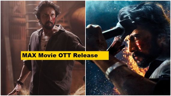 ಎರಡು ತಿಂಗಳ ಬಳಿಕ ಓಟಿಟಿಗೆ 'ಮ್ಯಾಕ್ಸ್' ಎಂಟ್ರಿ; ಮ್ಯಾಕ್ಸಿಮಮ್ ಮನರಂಜನೆಗೆ ರೆಡಿನಾ?