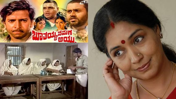 ಸುಧಾ ಬೆಳವಾಡಿ 'ಭೂತಯ್ಯನ ಮಗ ಅಯ್ಯು' ಸಿನಿಮಾದಲ್ಲಿ ನಟಿಸಿದ್ದರು; ಪಾತ್ರ ಯಾವುದು ಗೊತ್ತೇ?