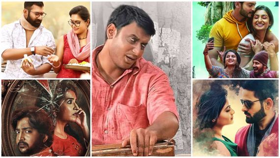 ಈ ವಾರ ಸಿನಿಪ್ರೇಮಿಗಳ ಮುಂದೆ ಬರ್ತಿರೋ ಕನ್ನಡ ಚಿತ್ರಗಳ ಪಟ್ಟಿ ಇಲ್ಲಿದೆ ನೋಡಿ