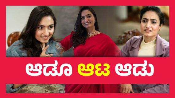 ವಿವಾದಾತ್ಮಕ ವಿಡಿಯೋ ಹಂಚಿಕೊಂಡು ಕಾಮೆಂಟ್ ಸೆಕ್ಷನ್ ಆಫ್ ಮಾಡಿದ ವೈಷ್ಣವಿ ಗೌಡ..!