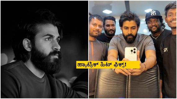 ಯುವ 3ನೇ ಚಿತ್ರಕ್ಕೆ ಭಾರೀ ಪ್ಲ್ಯಾನ್; ನಿರ್ದೇಶಕರು, ನಿರ್ಮಾಪಕರು ಯಾರು ಗೊತ್ತಾ?