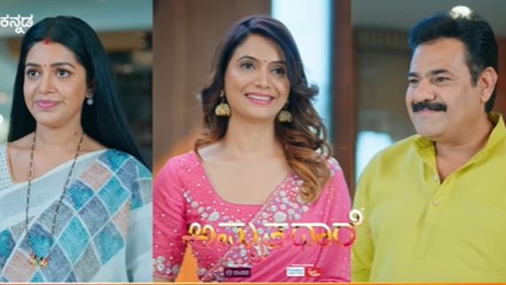 ಮಧುರಾಳನ್ನು ಮೆಚ್ಚಿಕೊಳ್ಳುತ್ತಾಳಾ ಭೂಮಿಕಾ?  ಗೌತಮ್ ಬಳಿ ಸತ್ಯ ಹೇಳುತ್ತಾಳಾ ಟೀಚರಮ್ಮ?