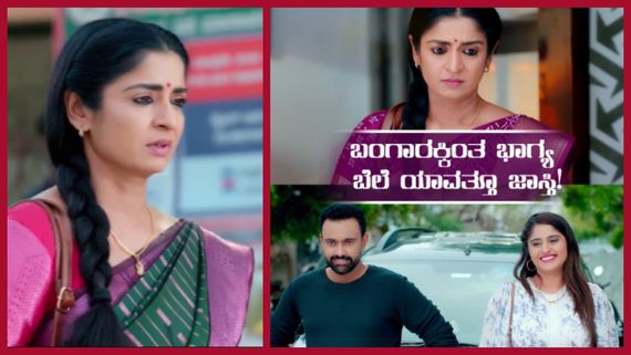 Bhagya Lakshmi Serial:ಭಾಗ್ಯಾಳ ನೆಮ್ಮದಿ ಕೆಡಿಸಿದ ತಾಂಡವ್; ಬಾಳಲ್ಲಿ ಮೂಡುತ್ತಾ ಭರವಸೆಯ ಬೆಳಕು?