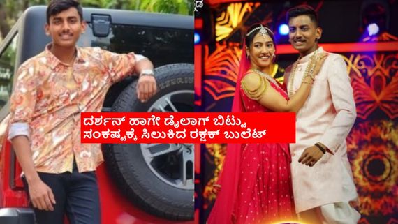 ಚಾಮುಂಡೇಶ್ವರಿಗೆ ಪ್ಯಾಂಟ್ ಶರ್ಟ್ ಹಾಕಿಸಿದ ರಕ್ಷಕ್ ಬುಲೆಟ್: ದೂರು ದಾಖಲು