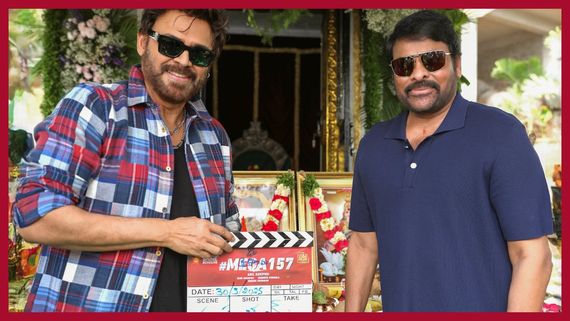 ಒಂದೇ ಚಿತ್ರದಲ್ಲಿ ಚಿರು-ವೆಂಕಿ; ಮತ್ತೊಂದು ಕಾಮೆಡಿ ಎಂಟರ್‌ಟೈನರ್ ಮುಹೂರ್ತ