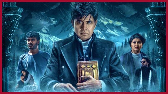 ಹೊಚ್ಚ ಹೊಸ ಕನ್ನಡ ಸಿನಿಮಾ ಓಟಿಟಿಗೆ ಬಂದಿದೆ; ಈಗ್ಲೇ ನೋಡಿ ಎಂಜಾಯ್ ಮಾಡಿ