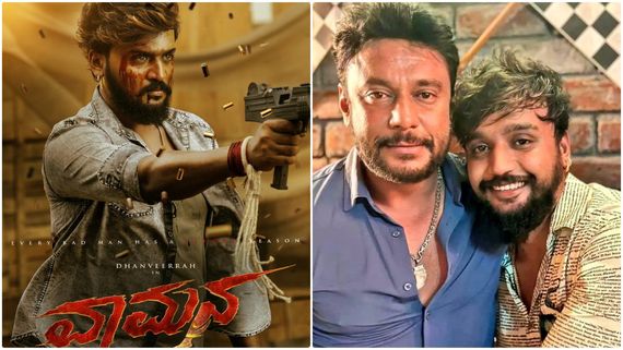 ಧನ್ವೀರ್ 'ವಾಮನ' ಚಿತ್ರ ಸೋಲಿಸೋಕೆ ನಿಂತವರು ಯಾರು? ದರ್ಶನ್ ಫ್ಯಾನ್ಸ್ ಅಭಯ