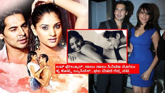 ಬಿಪಾಶಾ ಒಳ ಉಡುಪು ಕಚ್ಚಿ ಎಳೆದು ಪೋಸ್ ಕೊಟ್ಟ.. ಭುಗಿಲೆದ್ದಿತ್ತು ವಿವಾದ; ರಮ್ಯಾ ಸಿನಿಮಾದ ಹೀರೋ ಹೇಳಿದ್ದೇನು?