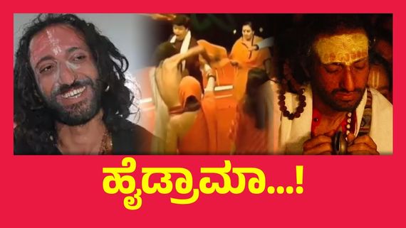 ನ್ಯೂಸ್ ಚಾನೆಲ್‌ನಲ್ಲಿ ಕುಂತಿದ್ದೇ ಅಷ್ಟೇ, ಬಂದು ಹೊಡೆದರು, ಬಡಿದರು- ಕಣ್ಣೀರು ಹಾಕಿದ ಐಐಟಿ ಬಾಬಾ..!