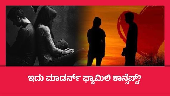ಪ್ರೀತಿಸಿ ಮದುವೆಯಾದ ಪತ್ನಿ ವಿಚ್ಛೇದನ ಕೊಟ್ಟು ನಟಿಯೊಂದಿಗೆ ವಾಸ? ಯಾರದು ಕನ್ನಡದ ನಿರ್ದೇಶಕನ?