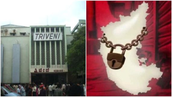 ಕರ್ನಾಟಕ ಬಂದ್: ಚಿತ್ರಮಂದಿರಗಳಲ್ಲಿ ಮಾರ್ನಿಂಗ್ ಶೋ ಕ್ಯಾನ್ಸಲ್